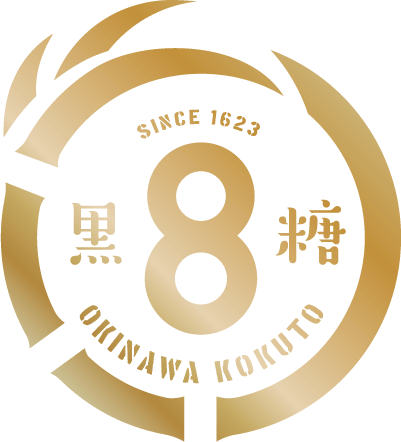 since1623 黒糖 OKINAWA KOKUTO