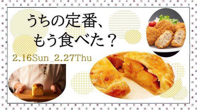 えああぽっつぅ