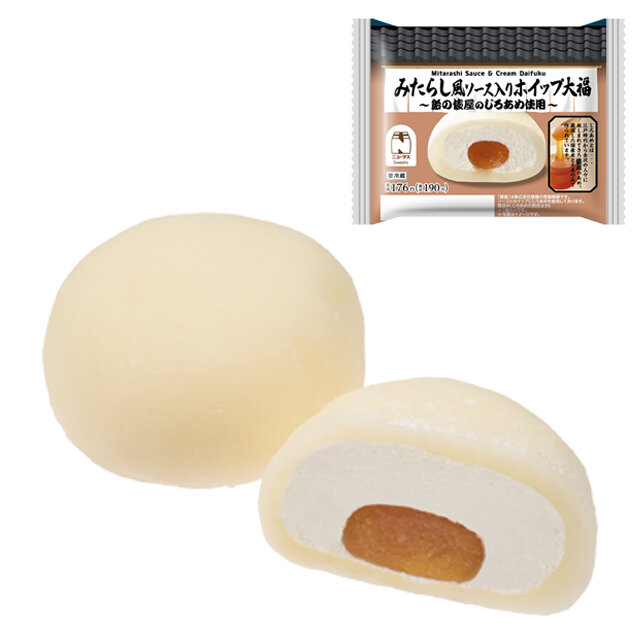 みたらし みたらし風ソース入りホイップ大福 | NewDays エキナカポータル
