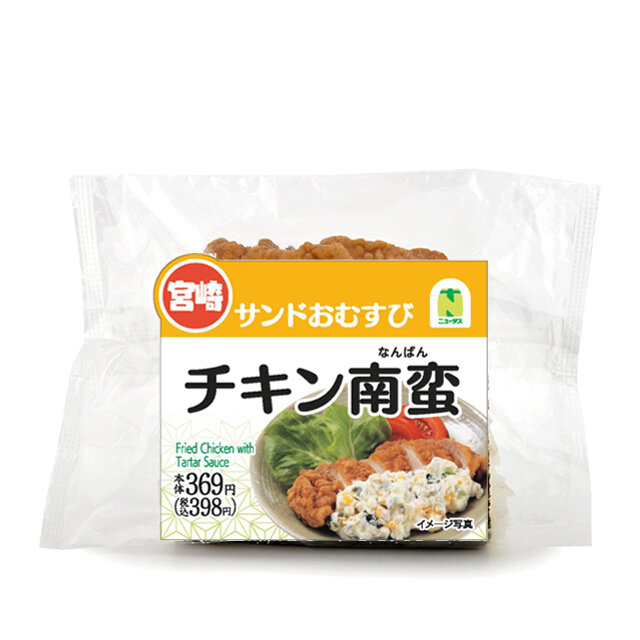サンドおむすび　チキン南蛮