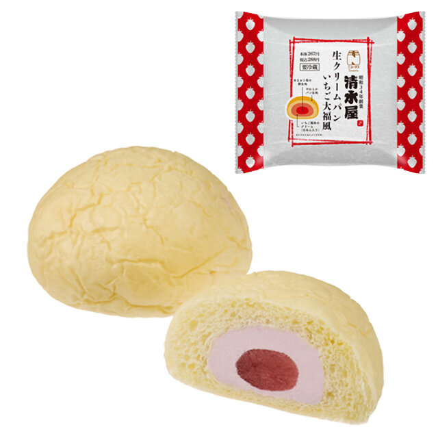 清水屋　生クリームパン ～いちご大福風～