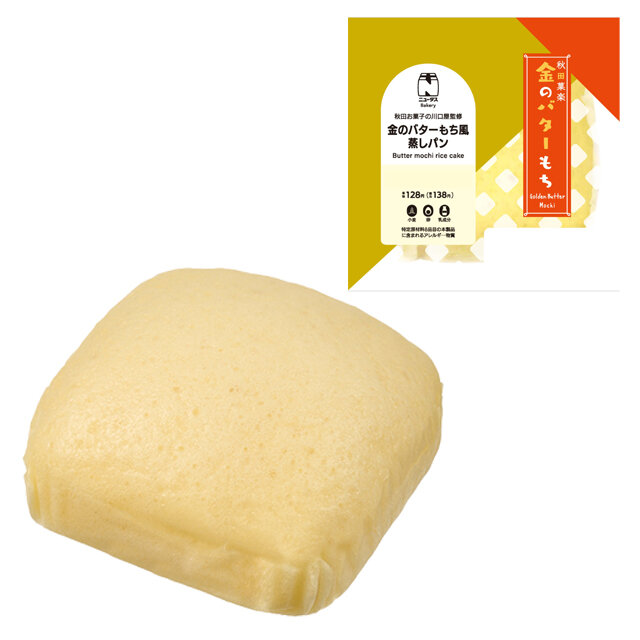 金のバターもち風蒸しパン