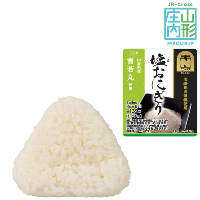 平田牧場 三元豚の肉味噌おにぎり(山形県産雪若丸使用) | NewDays