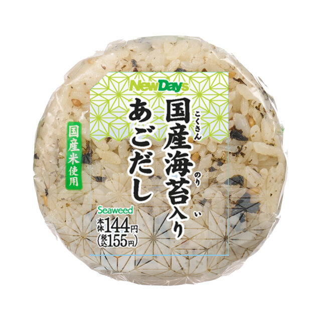 国産海苔入りあごだしおにぎり