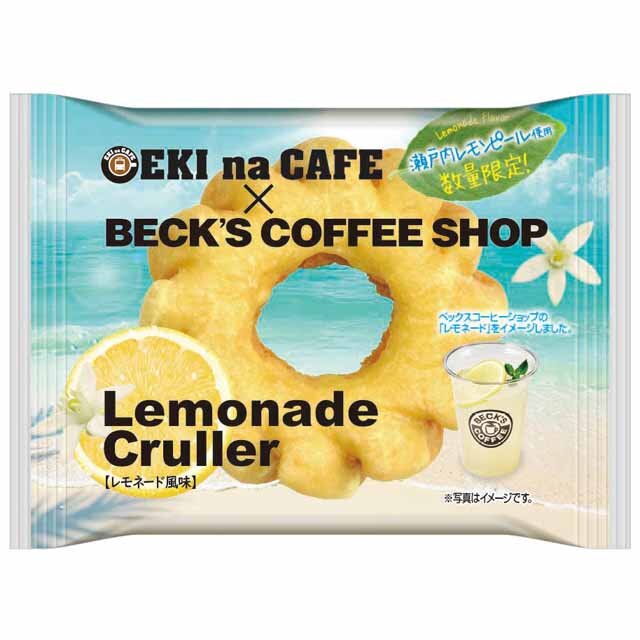 レモネードクルーラー