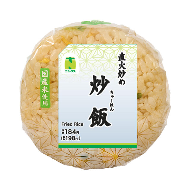 おにぎり 仙台味噌焼おにぎり | NewDays エキナカポータル