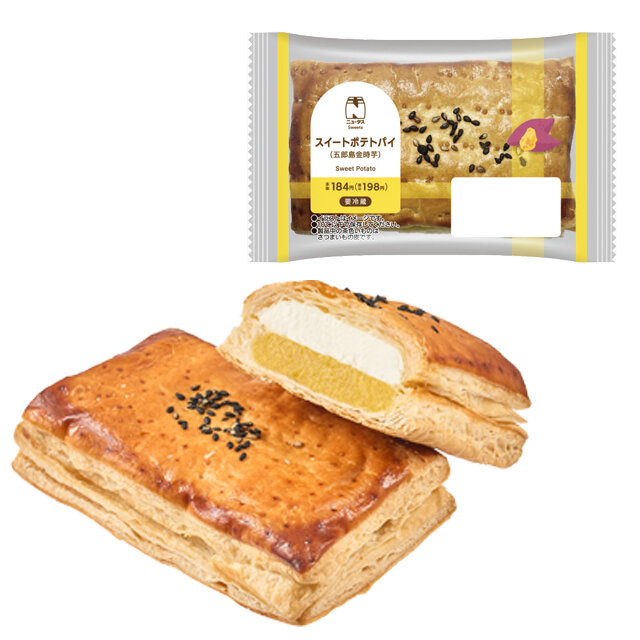 スイートポテトパイ（五郎島金時芋）