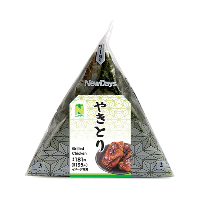 手巻やきとりおにぎり