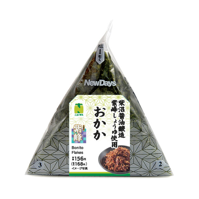 おにぎり 新潟市中央区東堀 新潟加島屋本店2階に『おにぎり処 八番』がオープン
