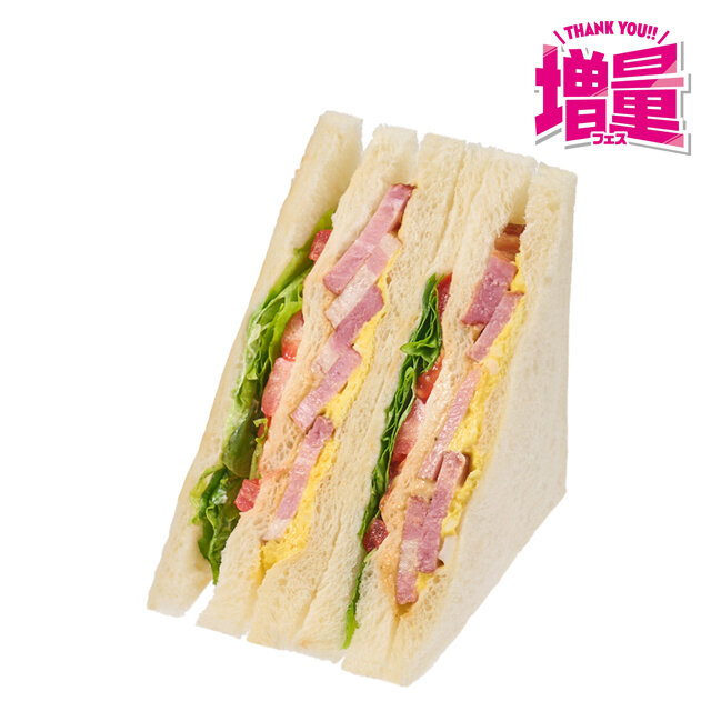 増量　厚切りベーコンのB.L.T.サンド
