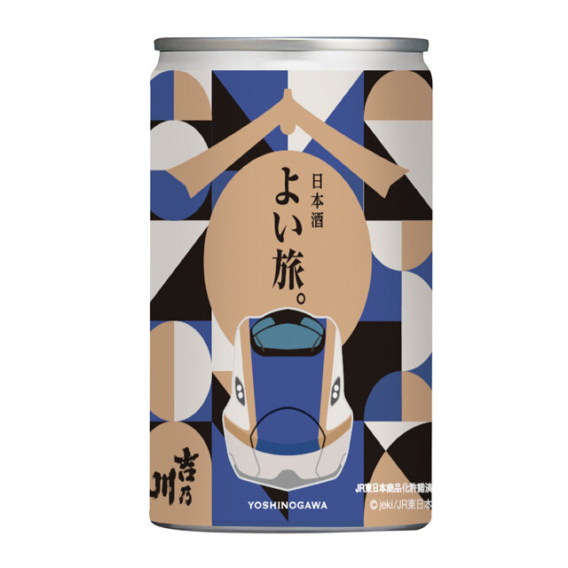 よい旅。吉乃川　E7系　180ml