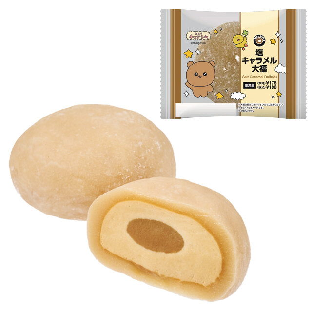 ◆ 甘い物 商品一覧 | NewDays エキナカポータル