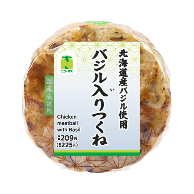 バジル入りつくねおにぎり(北海道産バジル使用) | NewDays エキナカ