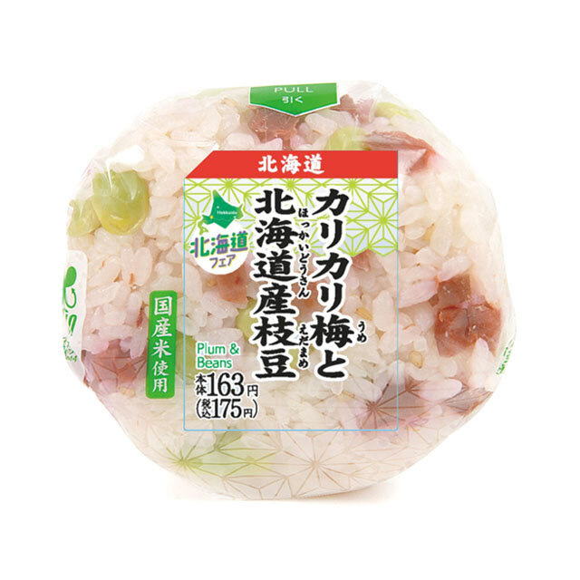 カリカリ梅と北海道産枝豆おにぎり