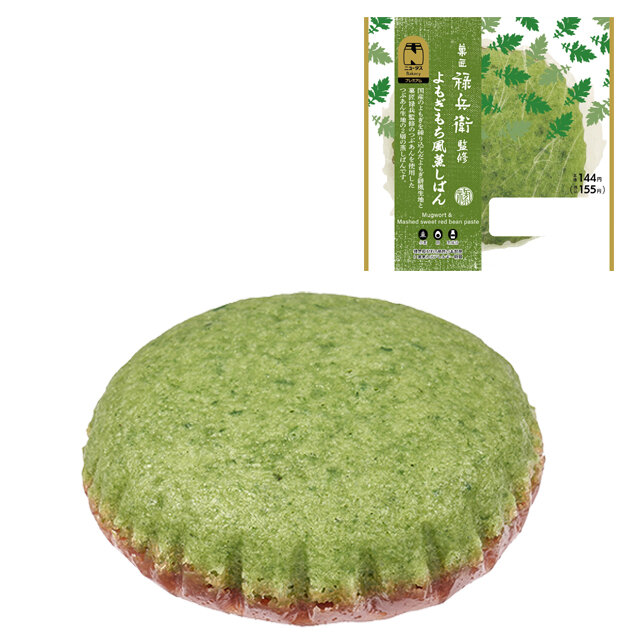 菓匠禄兵衛監修よもぎもち風蒸しぱん