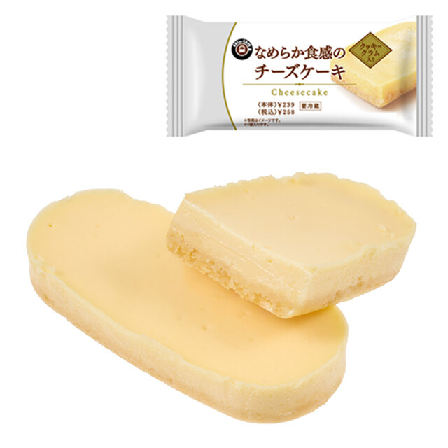 なめらか食感のチーズケーキ