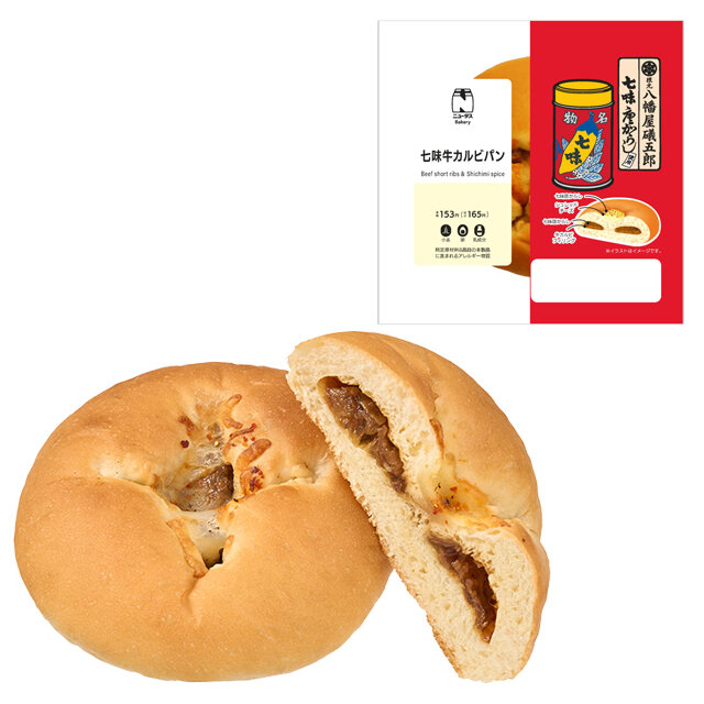 濃厚ソースの焼きそばパン | NewDays エキナカポータル