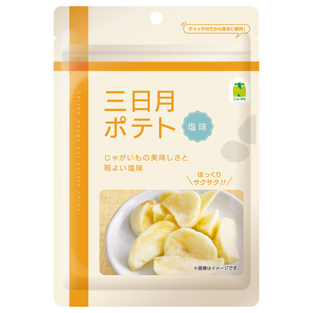 三日月ポテト　塩味
