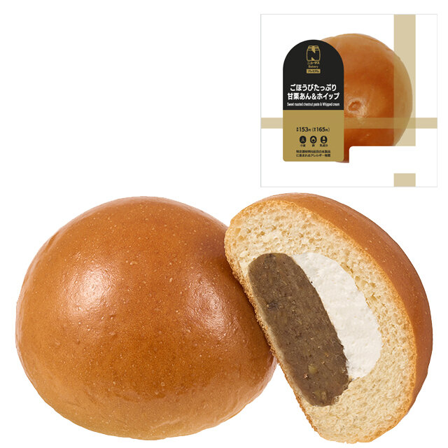 ごほうびたっぷり甘栗あん＆ホイップ