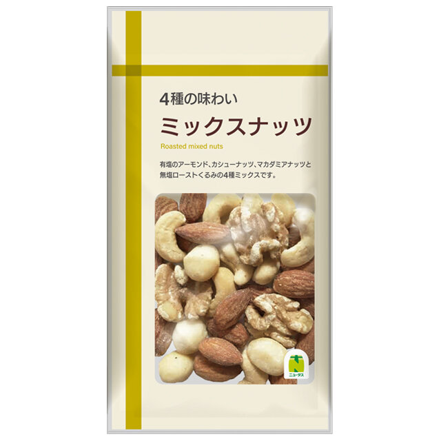 4種の味わいミックスナッツ