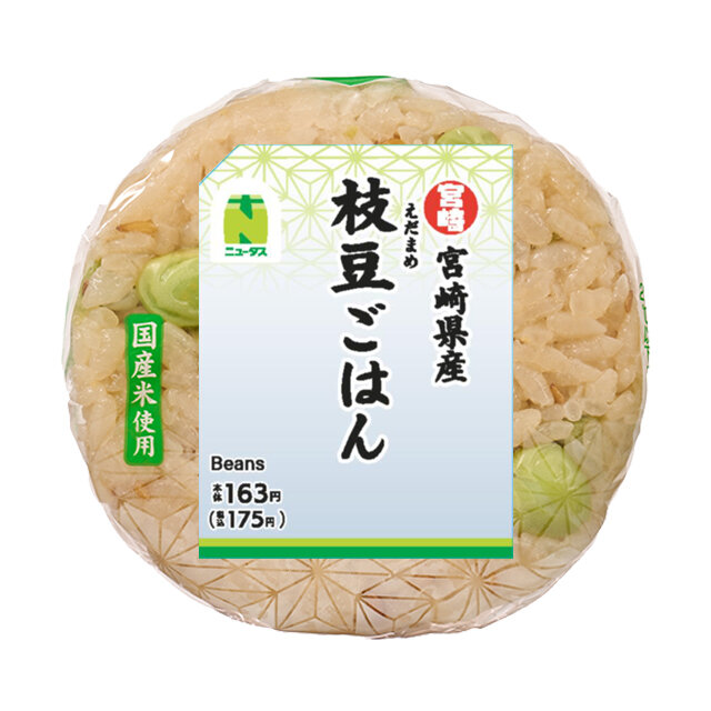 宮崎県産枝豆ごはんおにぎり | NewDays エキナカポータル