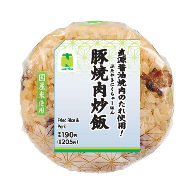 仙台味噌焼おにぎり | NewDays エキナカポータル