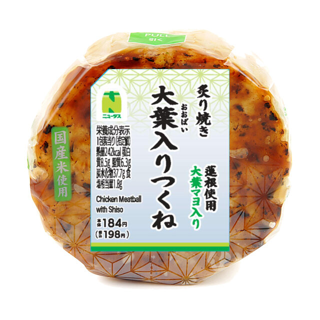 大葉入りつくねおにぎり | NewDays エキナカポータル