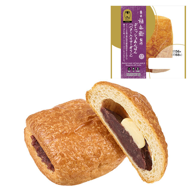 菓匠禄兵衛監修デニッシュあんぱん(バター入りマーガリン)