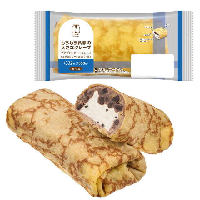 もちもち食感の大きなクレープ　ザクザククッキー&ムース