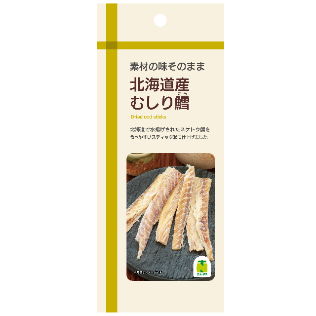 北海道産むしり鱈