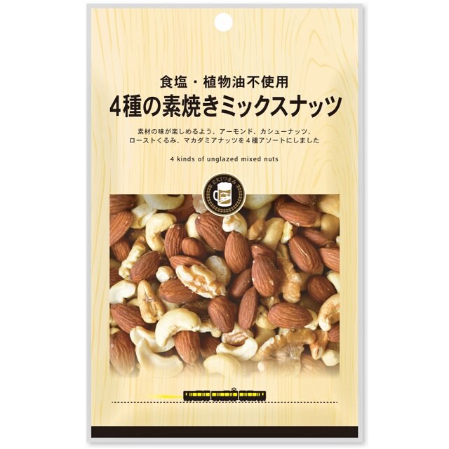 食塩・植物油不使用 4種の素焼きミックスナッツ