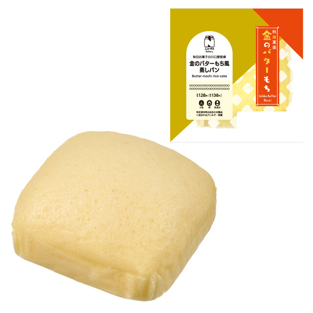 金のバターもち風蒸しパン