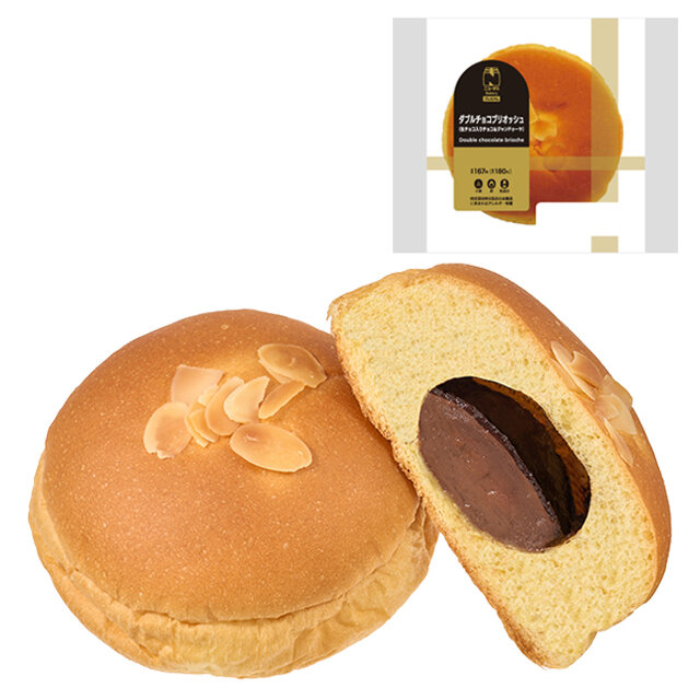 ダブルチョコブリオッシュ（生チョコ入りチョコ＆ジャンドゥーヤ）