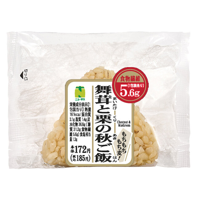 だしおにぎり 岩下の新生姜と鶏そぼろ | NewDays エキナカポータル