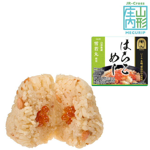 平田牧場 三元豚の肉味噌おにぎり(山形県産雪若丸使用) | NewDays