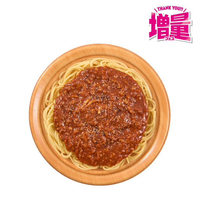 増量　肉の旨みを感じる！ミートソースパスタ