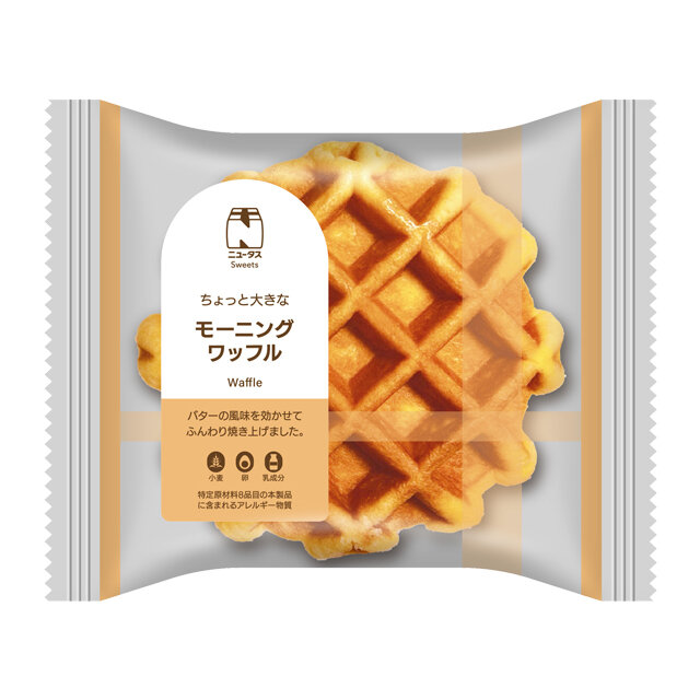 ちょっと大きなモーニングワッフル