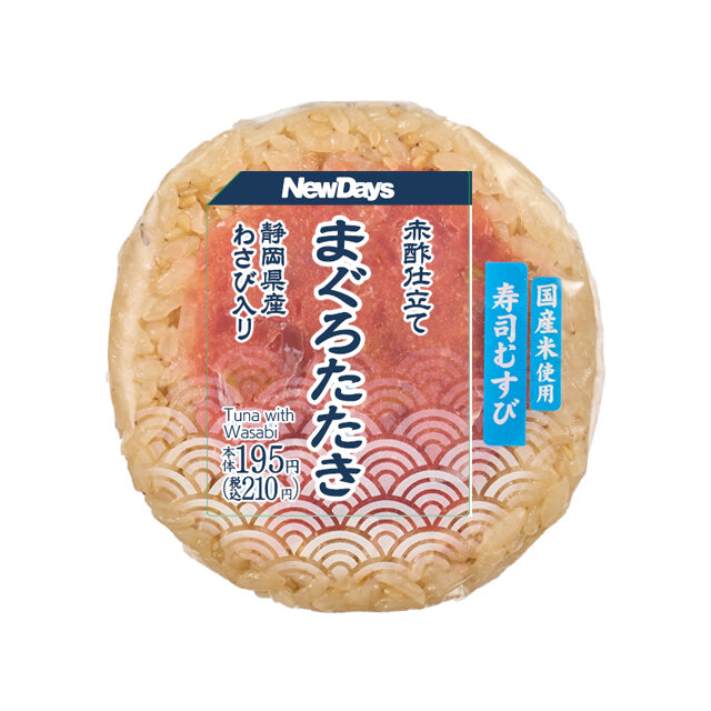 まぐろたたきの寿司むすび(赤酢仕立て)