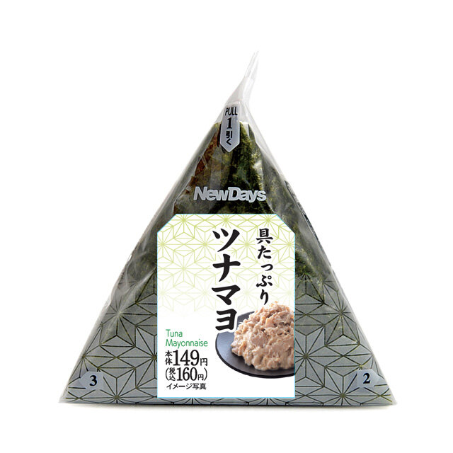 手巻具たっぷりツナマヨネーズおにぎり