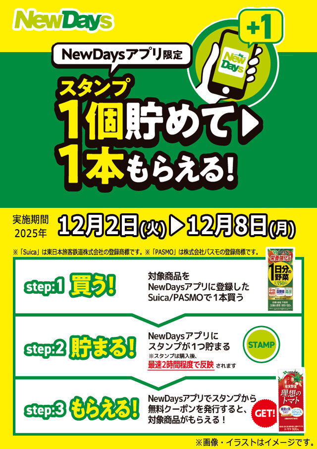 【YOU】✨これ一本で野菜不足を解消✨エッセンシャルグリーン シナジー エッセンシャルグリーン 30本 : 千美堂 - 通販 - Yahoo