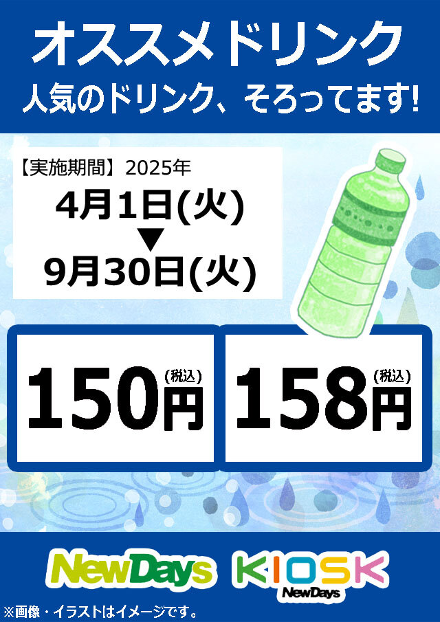 8月12日はハイチュウの日！ LOVE＆PEACE＆ハイチュウ