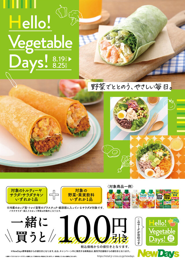 ノンカロリーからあげ様 リクエスト 10点 まとめ商品 日清 からあげグランプリ最高金賞店監修から揚げ粉 香ばし