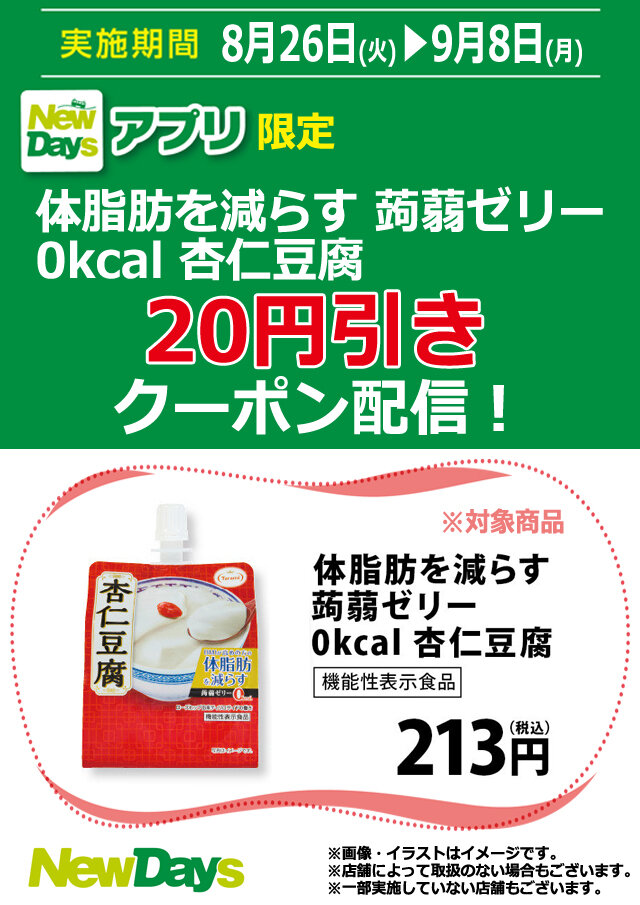aminosan様リクエスト 食品まとめ売り Amazon.co.jp: [医食同源ドットコム] iSDG 黒酢にんにく +
