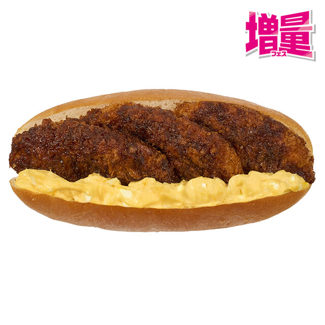 増量　コロたまコッペ