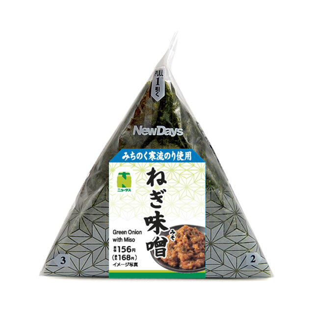 おにぎり 手巻ねぎ味噌おにぎり | NewDays エキナカポータル