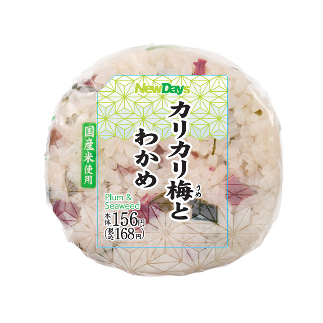 カリカリ梅とわかめおにぎり