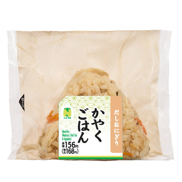 おにぎり Onigiri Gorichan (大阪市) 最新のレストランの口コミ(2025年