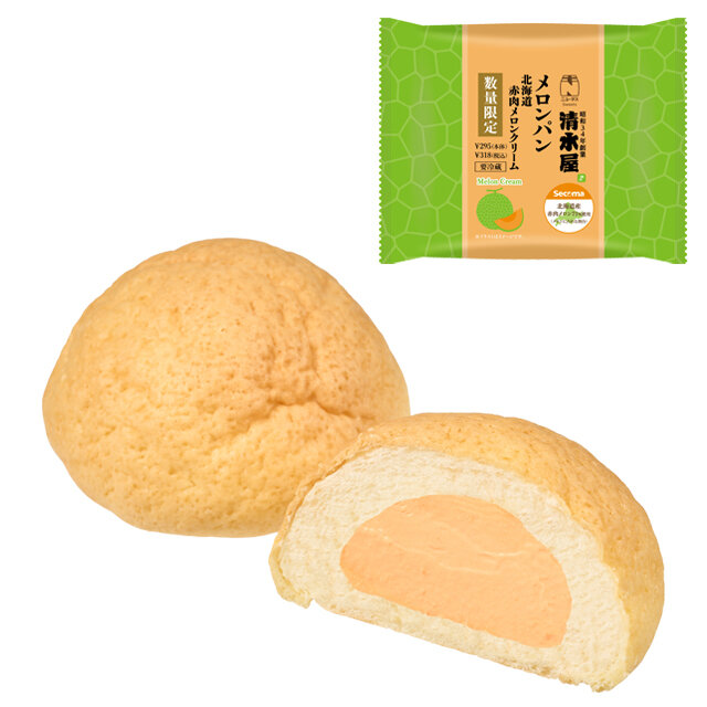 商品一覧 | NewDays エキナカポータル