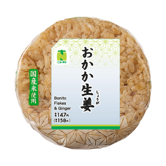 おにぎり Onigiri Gorichan (大阪市) 最新のレストランの口コミ(2025年