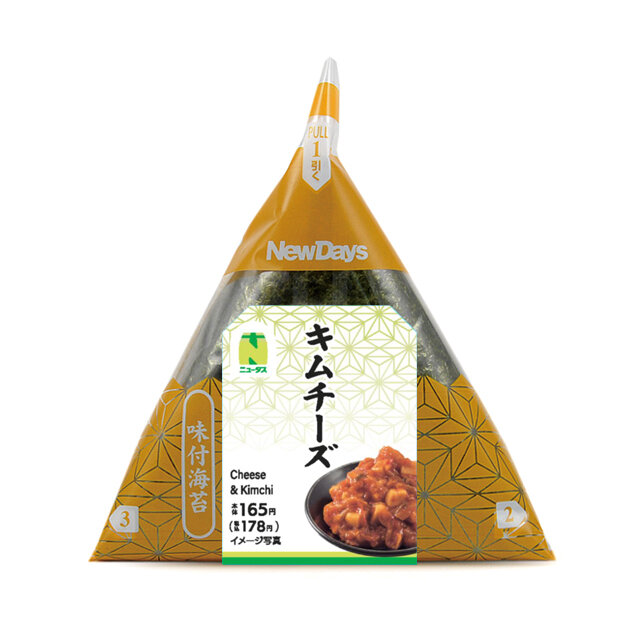 手巻味付海苔キムチーズおにぎり